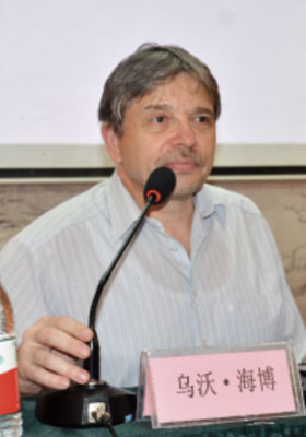 乌沃·海博博士