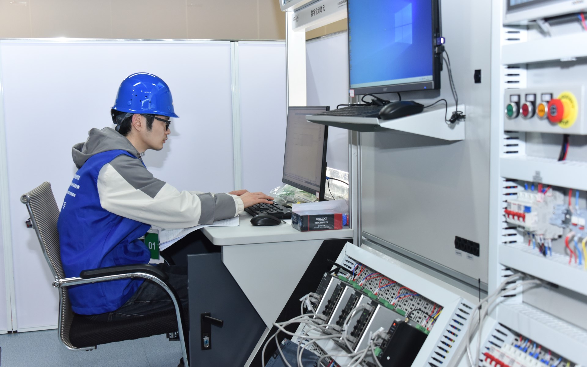 全国工业经济应用创新专业技能竞赛