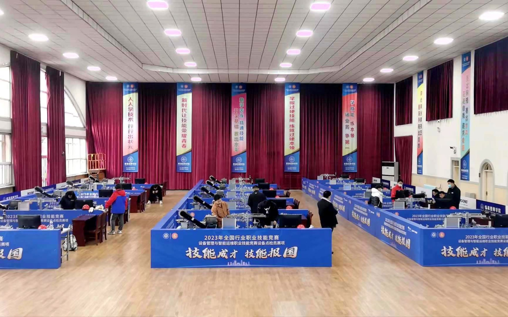 全国设备管理与智能运维职业技能竞赛