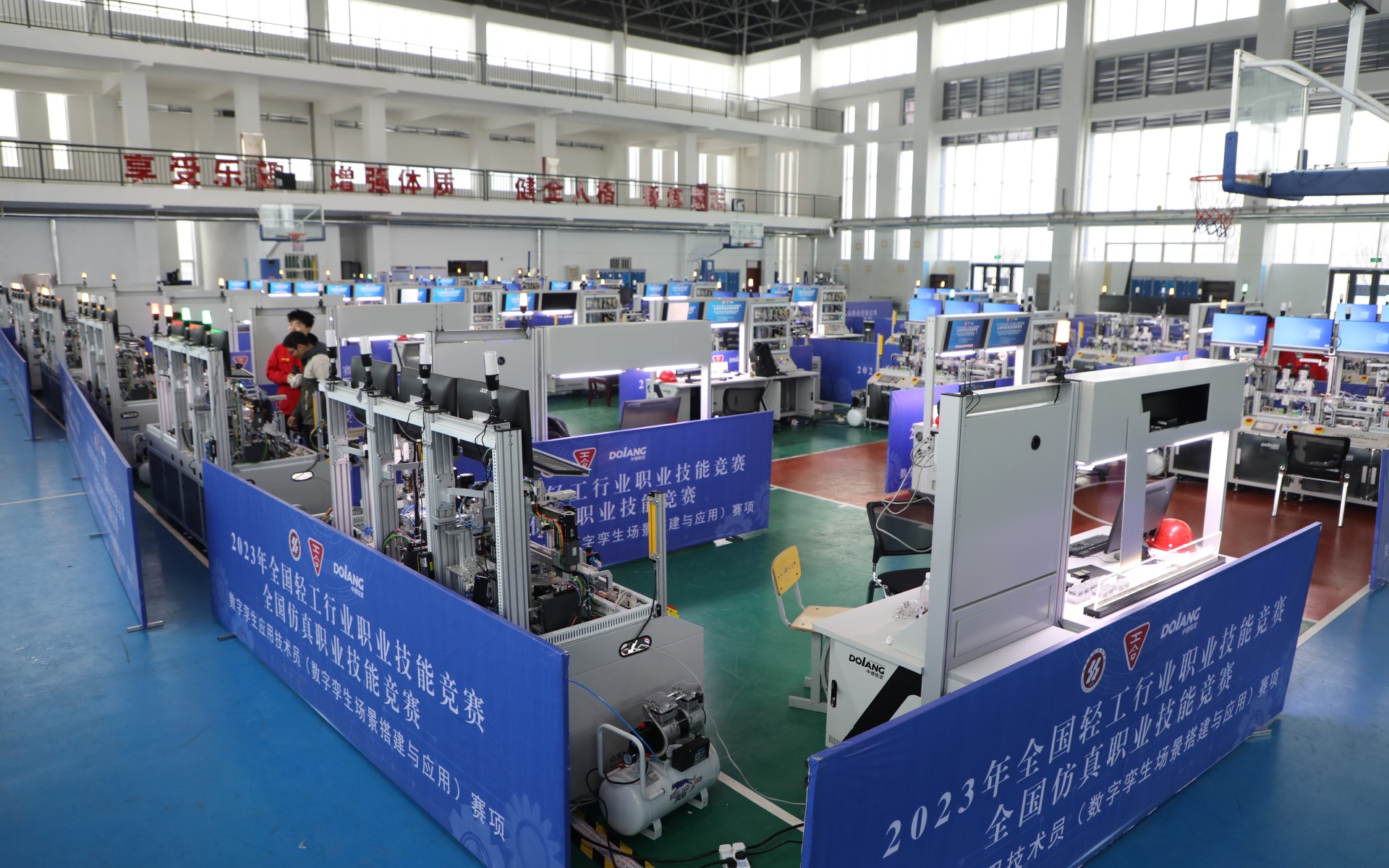 全国仿真职业技能竞赛