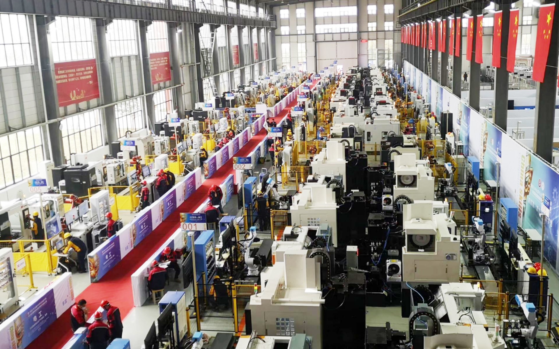 全国智能制造应用技术技能大赛