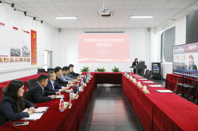 “柬埔寨国家职业技能标准开发”项目在中德栋梁启动