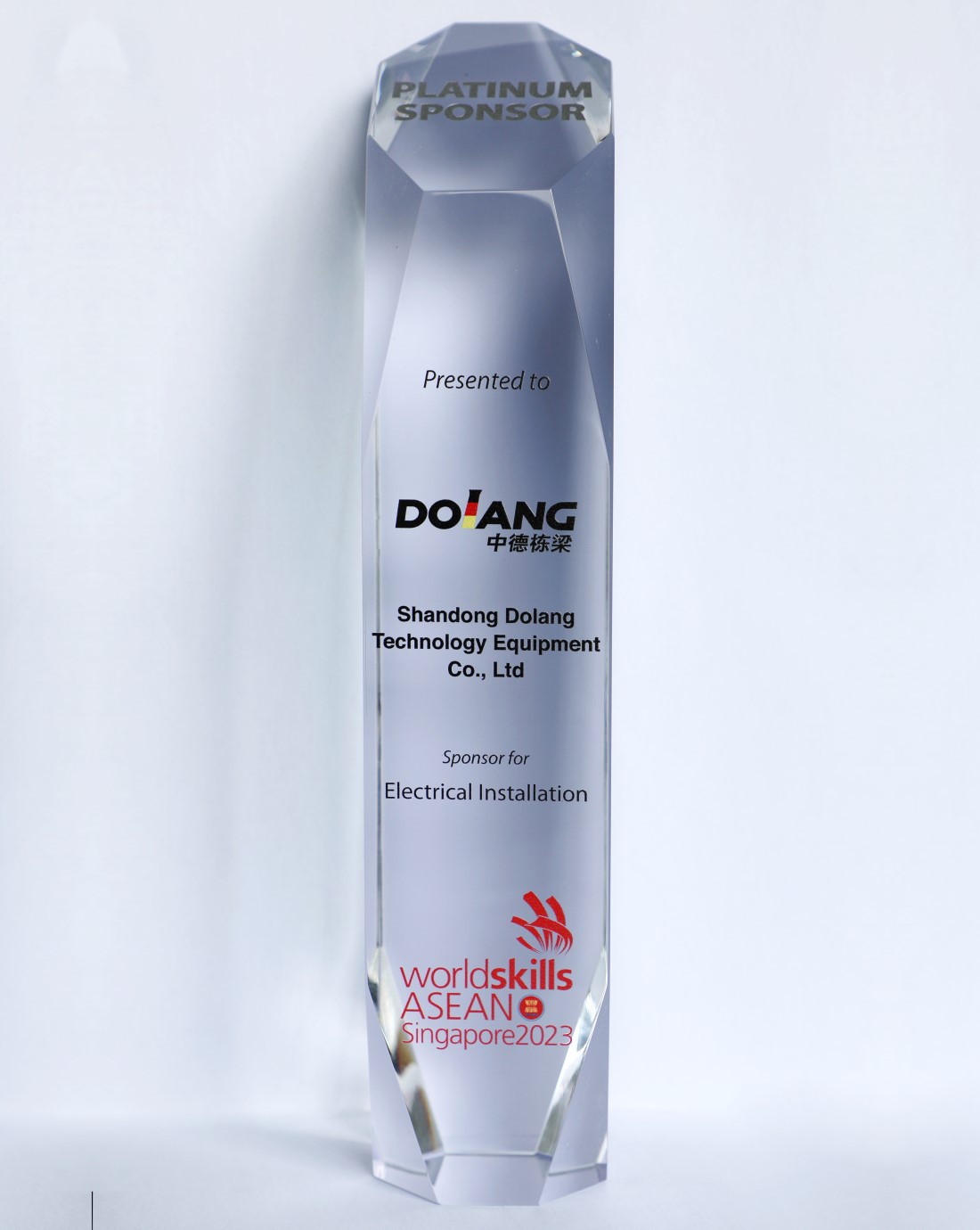 栋梁大赛奖杯（2023）