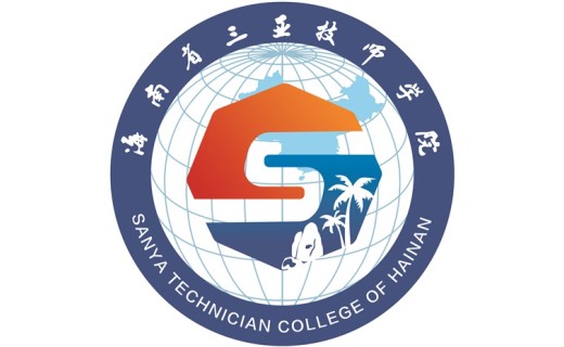 海南省三亚技师学院