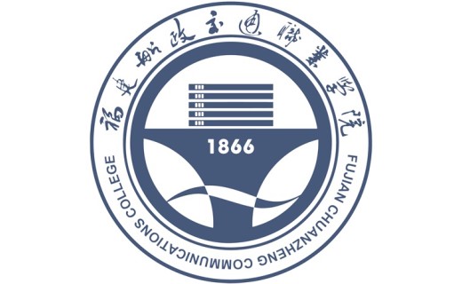 福建船政交通职业学院