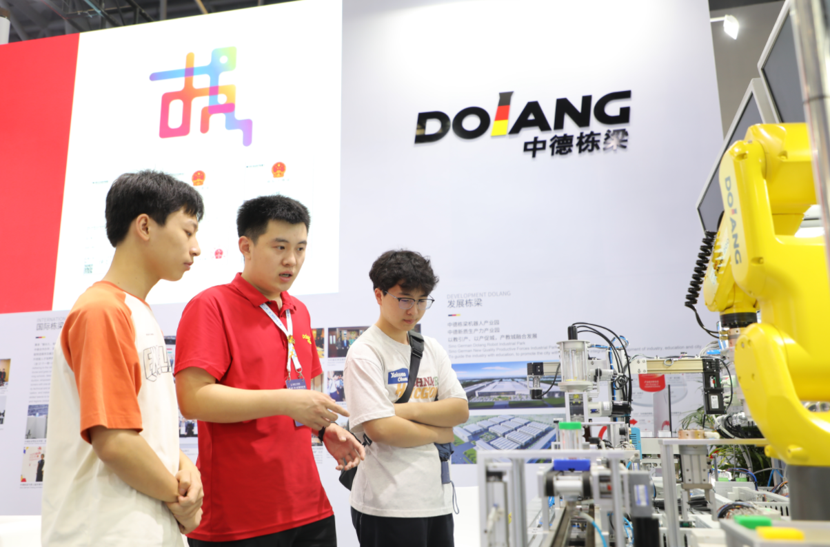 一带一路国际技能大赛