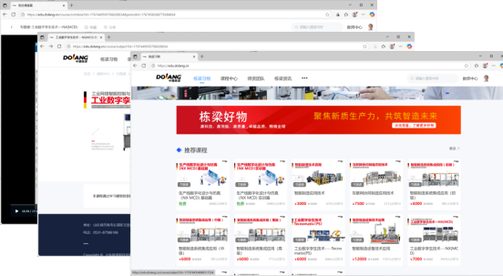 数字孪生资源（视频课）