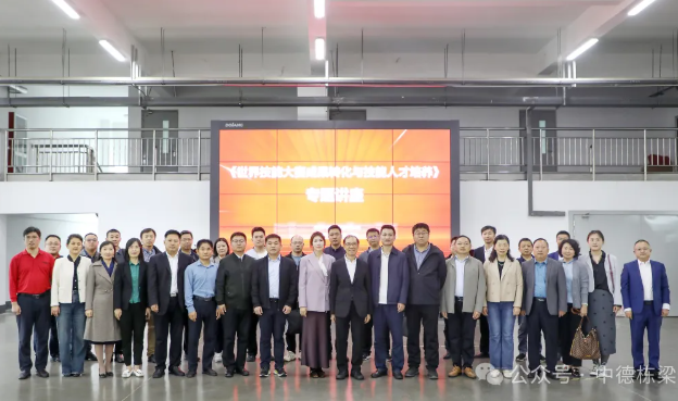 从世赛成果转化到技能人才培养，冯建强主席讲了什么?山东省人社厅《世界技能大赛成果转化与技能人才培养》专题讲座开讲！