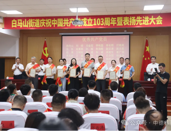 初心不改 奋斗不息——刁秀珍同志荣获“优秀共产党员”称号