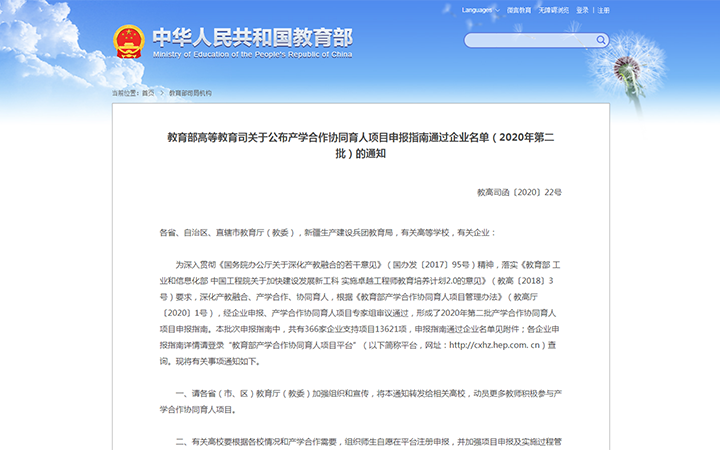 项目简介