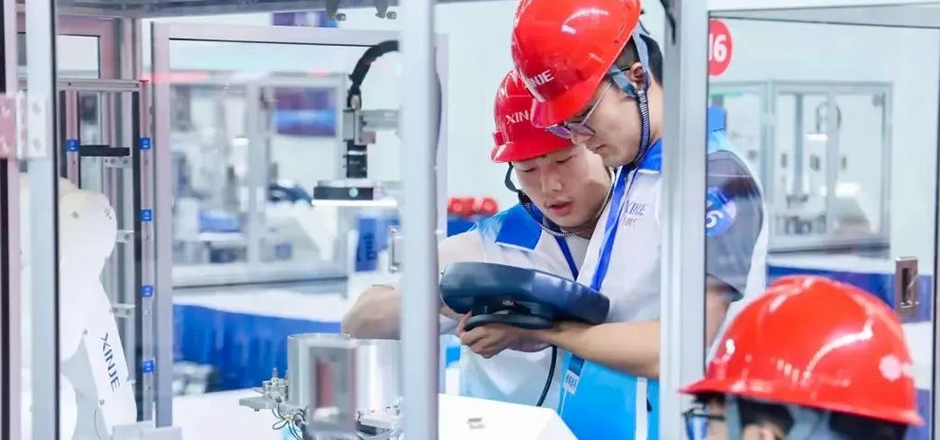 信捷工程师学院