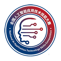 工业视觉系统运维员S赛项