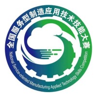 数字化管理师（协同制造网络构建）赛项