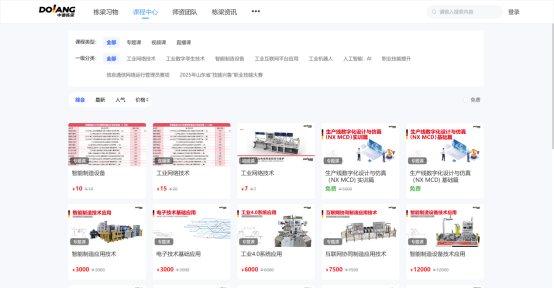课程中心