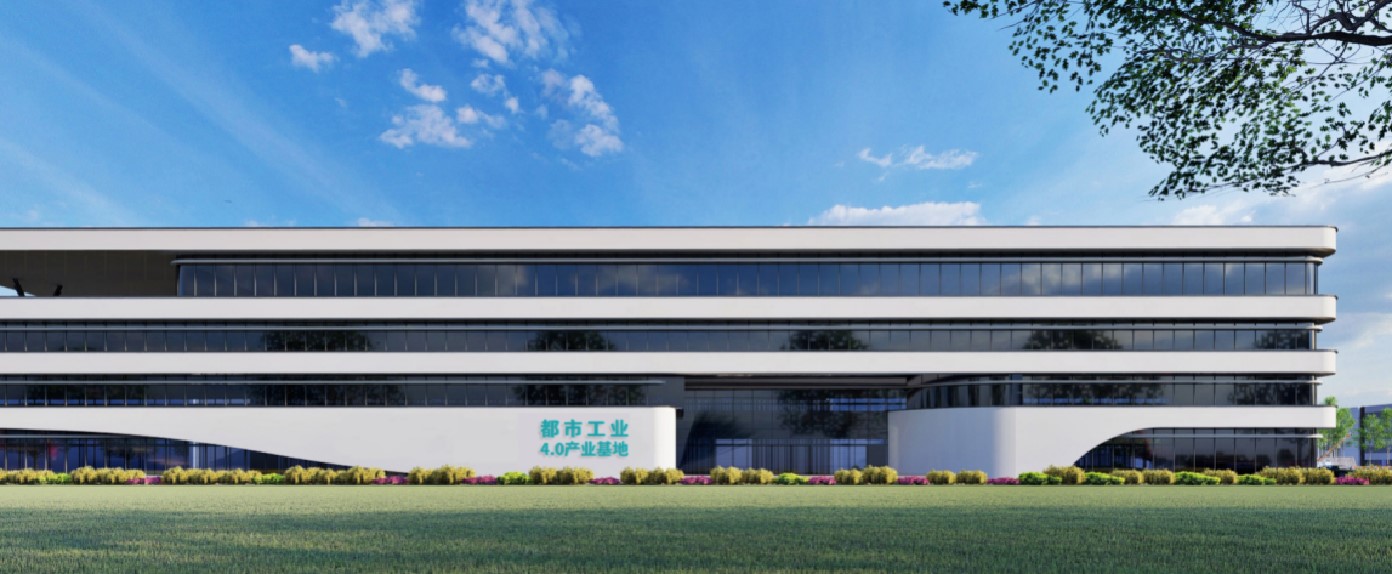 都市工业4.0产业基地