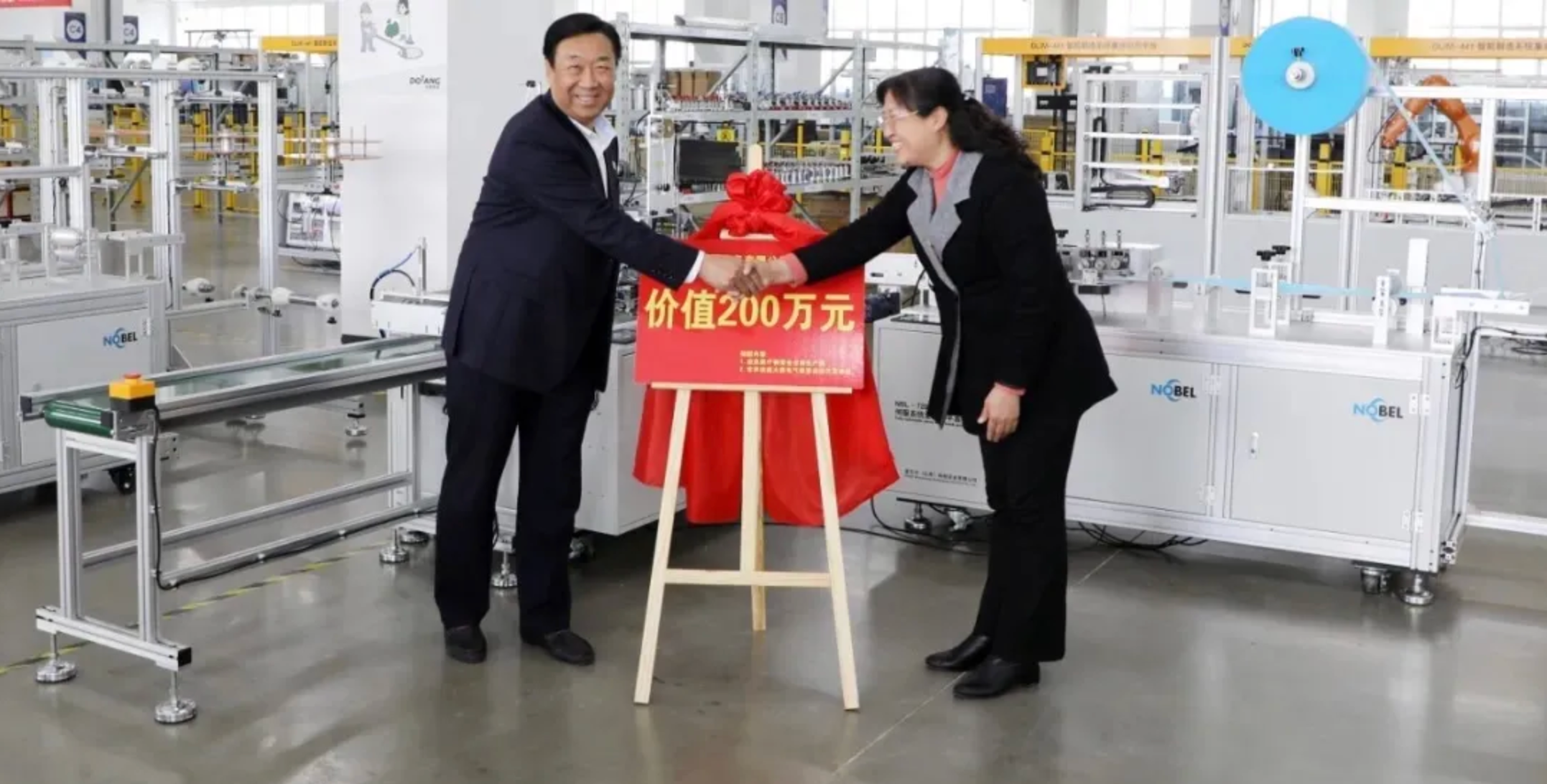 校企同心，携手抗“疫”——中德栋梁集团助力山东劳动职业技术学院打赢“抗疫攻坚战”