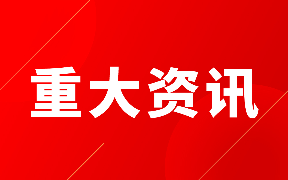 柬埔寨国家TVET标准（第二批）顺利通过柬埔寨劳动和职业培训部备案