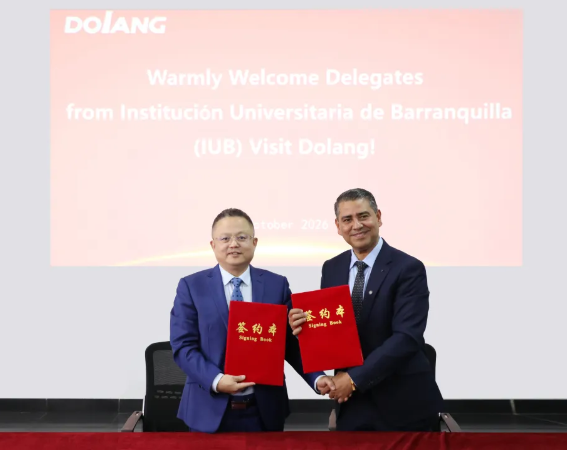 中德栋梁与哥伦比亚巴兰基亚大学签署全面合作协议 推动中国方案出海南美